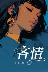 吝情 吝情